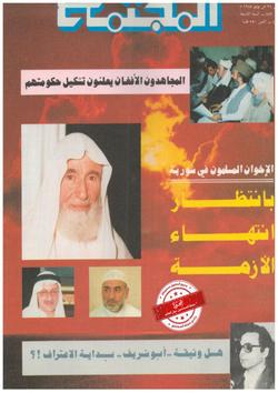 من الذين أشعلوا الانتفاضة؟ ومن الذين يقودونها؟